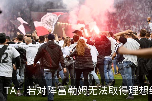 TA：若对阵富勒姆无法取得理想结果，国际比赛日卡里克将格外难熬
